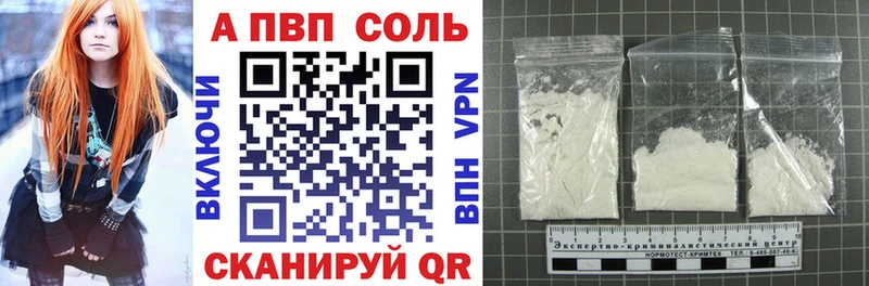 Купить наркотик аптеки Перевоз Каннабис Меф мяу мяу Alpha PVP Гашиш