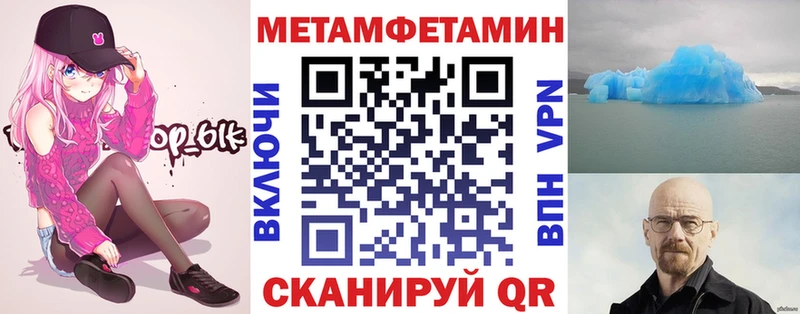 АМФЕТАМИН 98%  Перевоз 
