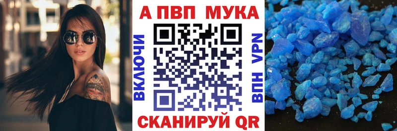 OMG как войти  Перевоз  A-PVP мука 