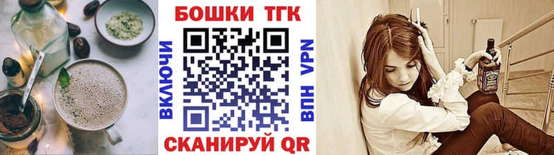 Печенье с ТГК марихуана  ссылка на мегу ссылки  Перевоз 