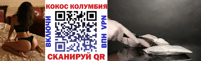 где купить наркотик Перевоз COCAIN Перу