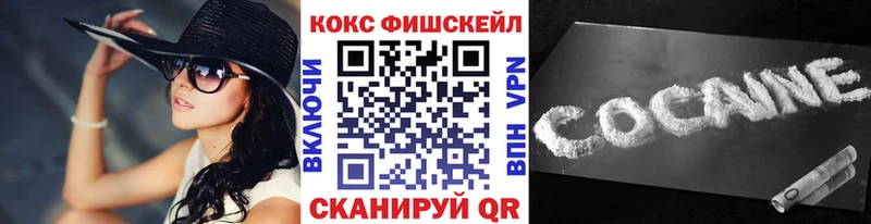 КОКАИН 99% Перевоз
