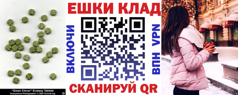 Ecstasy 99%  Перевоз 