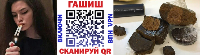ГАШ гашик Перевоз