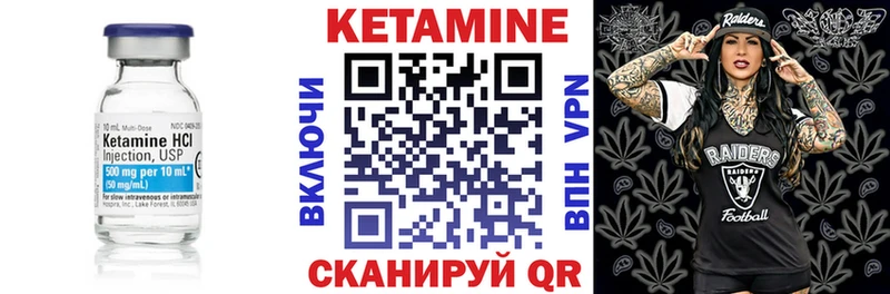 КЕТАМИН ketamine  Перевоз 