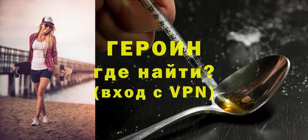 наркотики Алексин