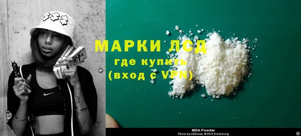 экстази Алексеевка