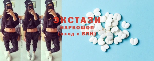 наркотики Алексин