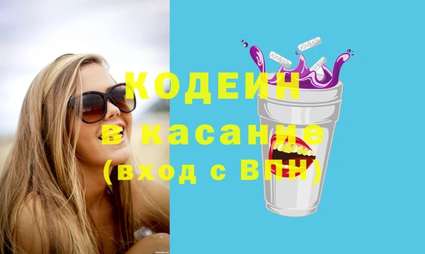 экстази Алексеевка