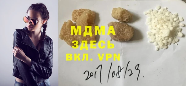 экстази Алексеевка