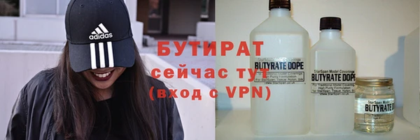 герыч Осинники