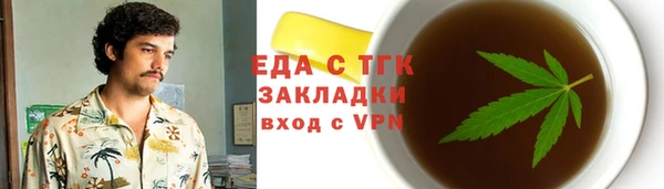 экстази Алексеевка