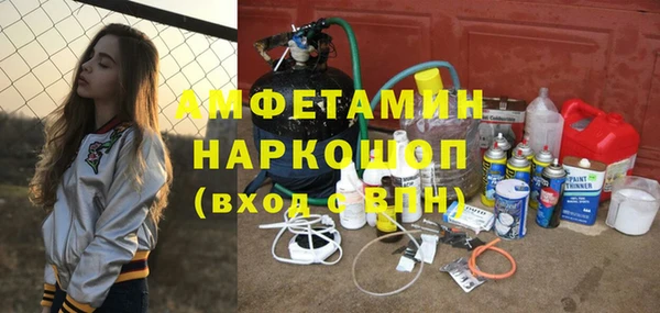 экстази Алексеевка