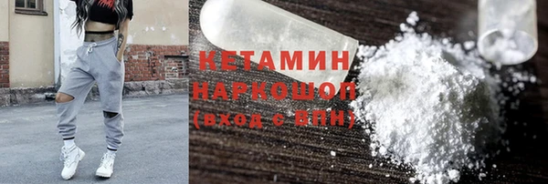 наркотики Алексин