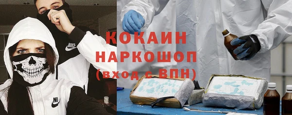 наркотики Алексин