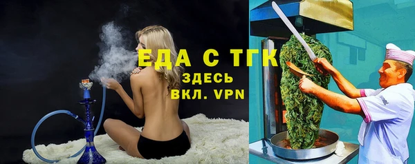 экстази Алексеевка
