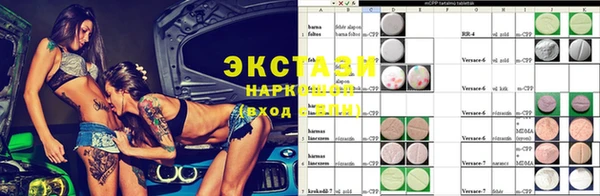 экстази Алексеевка