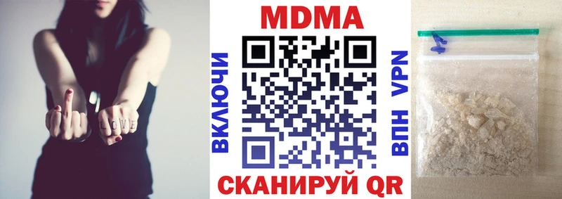 MDMA Molly  цены наркотик  Перевоз 