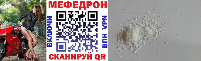 МЯУ-МЯУ 4 MMC  где продают   Перевоз 