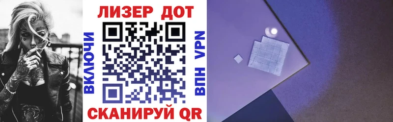 купить   Перевоз  OMG ТОР  Наркотические марки 1,5мг 