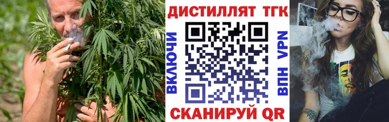 ТГК жижа  цена   Перевоз 