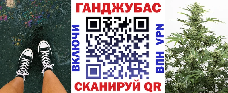 Каннабис LSD WEED  где купить наркоту  Перевоз 